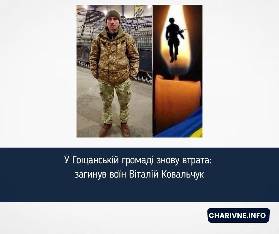 Фото ілюстративне